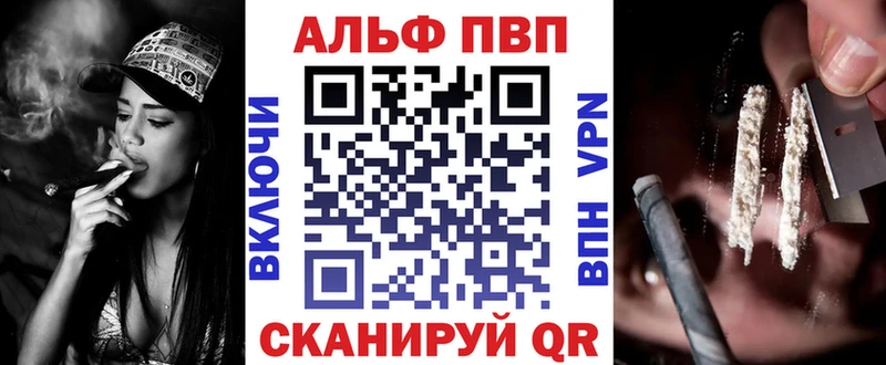 APVP крисы CK Сухой Лог