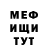 АМФЕТАМИН Розовый Checkmark Datter