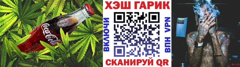 Cannafood марихуана  Сухой Лог 