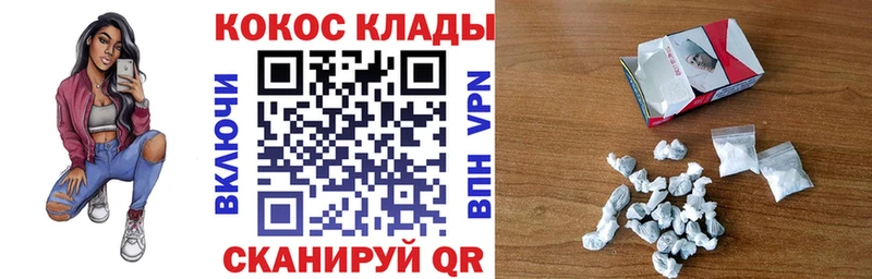 продажа наркотиков  Сухой Лог  КОКАИН VHQ 