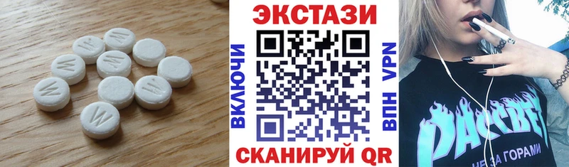 где купить наркоту  мориарти как зайти  Экстази VHQ  Сухой Лог 