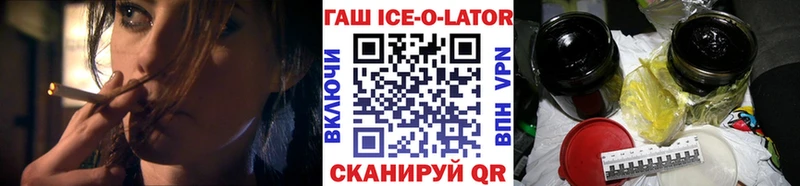 ГАШИШ гарик сколько стоит Сухой Лог