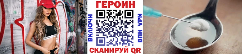 Героин Афган ОМГ ОМГ сайт Сухой Лог где купить наркоту