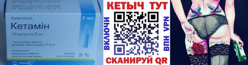 продажа наркотиков  Сухой Лог  Кетамин ketamine 