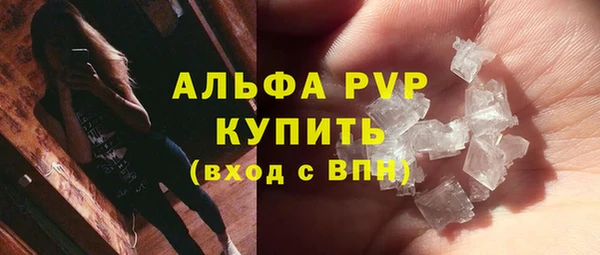 COCAINE Зерноград