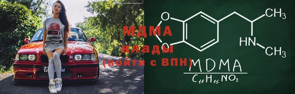 МДМА Алзамай