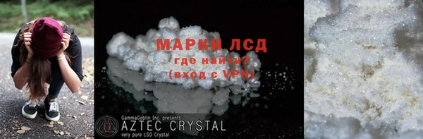 таблы Алексин