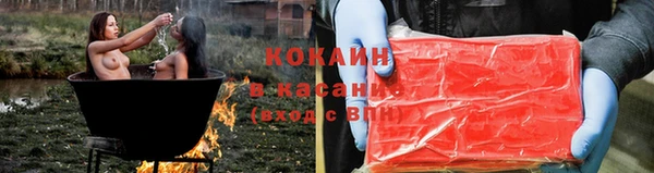 соль курить ск Алексеевка