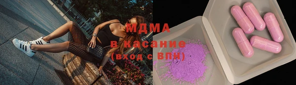 кокаин Абинск