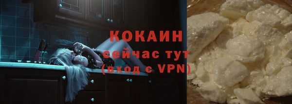 кокаин Зеленодольск