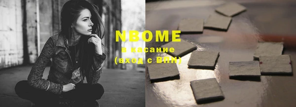 соль курить ск Алексеевка