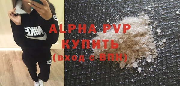 COCAINE Зерноград