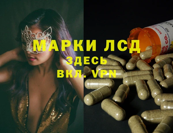 МДМА Алзамай