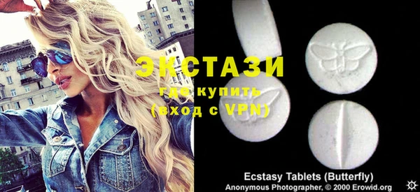 таблы Алексин