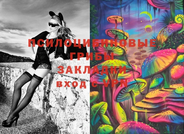 МДМА Алзамай