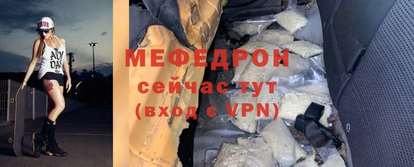 mix Зеленокумск