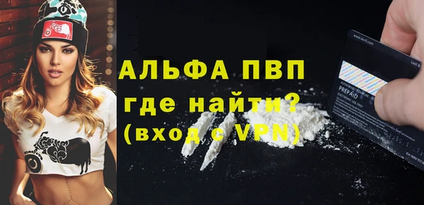 таблы Алексин