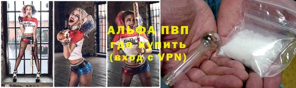 таблы Алексин