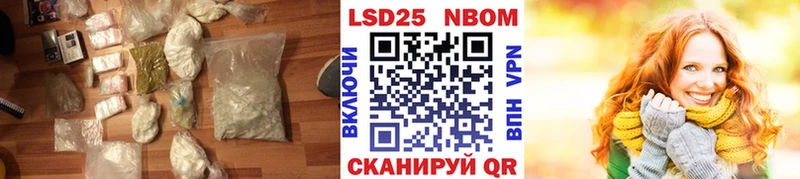 магазин продажи   ОМГ ОМГ ONION  Лсд 25 экстази кислота  Сухой Лог 