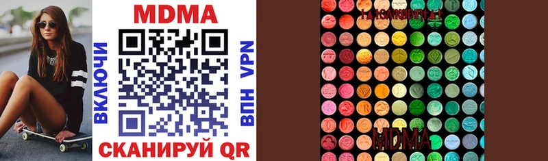 дарнет шоп  Сухой Лог  МДМА VHQ 