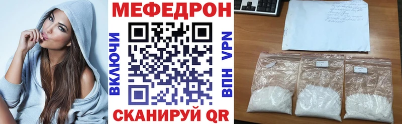 Мефедрон  Сухой Лог