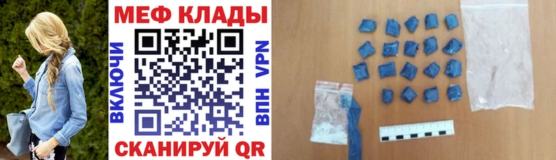 KRAKEN зеркало  Сухой Лог  Меф VHQ 