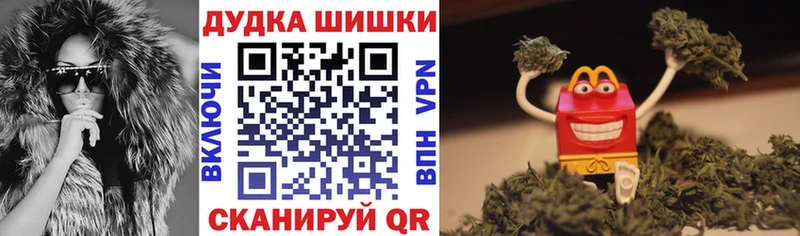 Каннабис LSD WEED  купить наркоту  Сухой Лог 